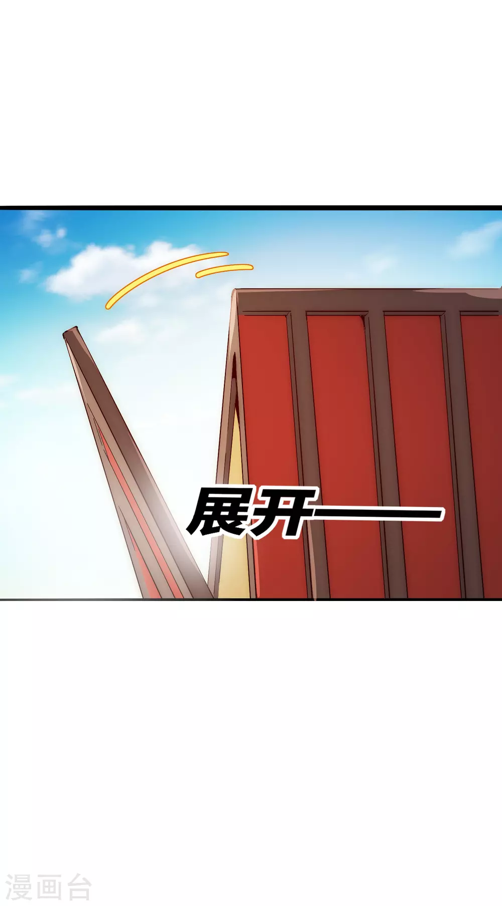 第7话 神展开！4