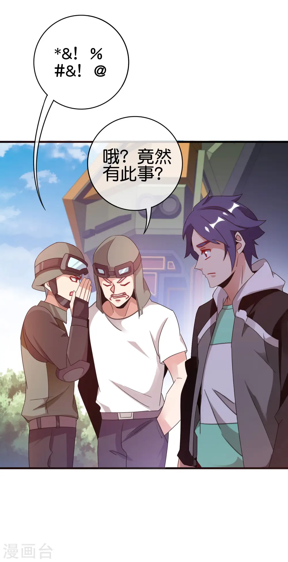第216话 我，为人民服务！23
