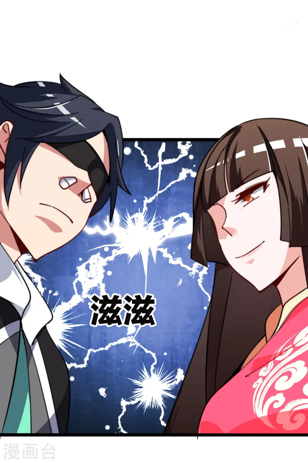 第52话 史上最强电音！1