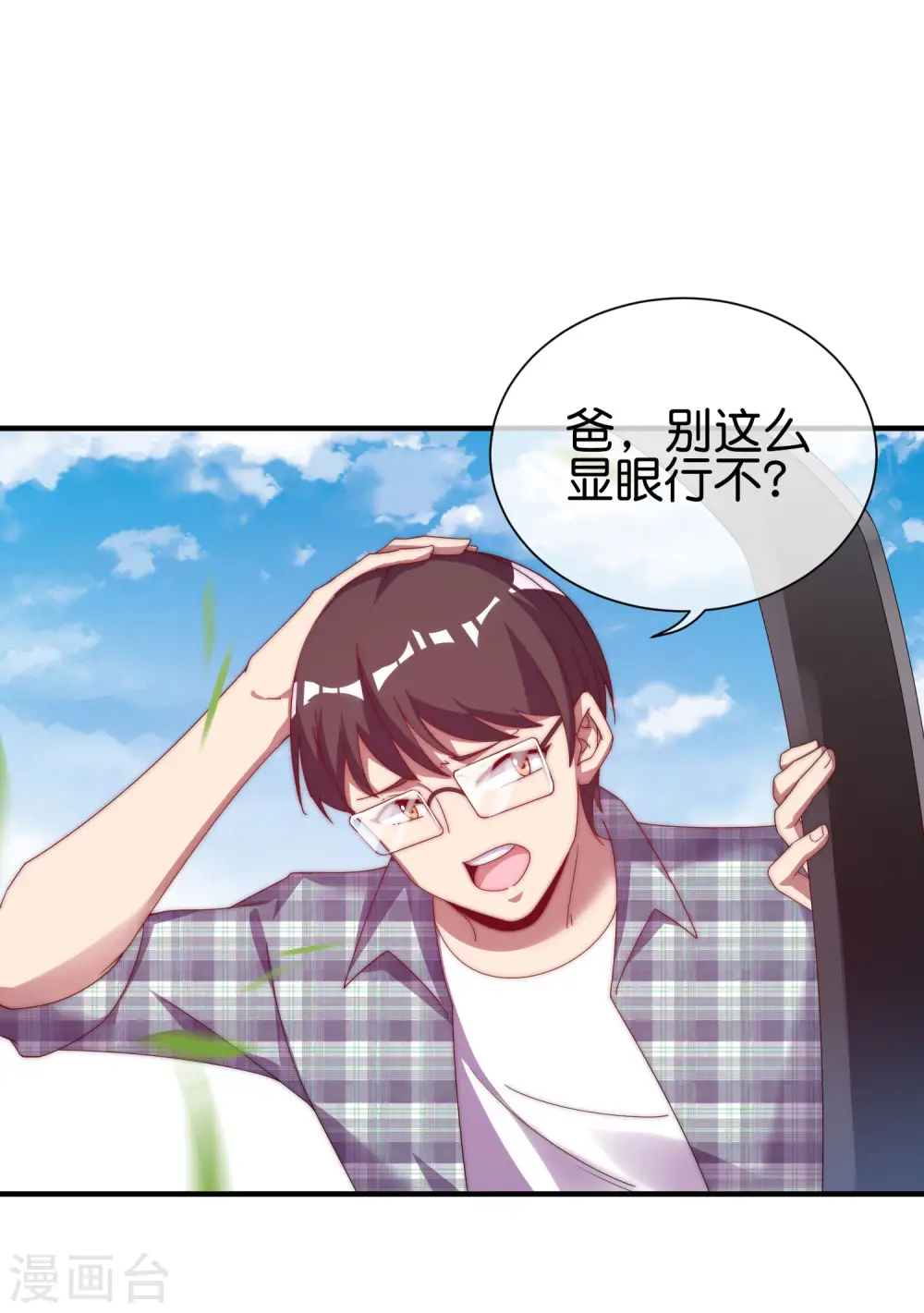第223话 这就是互联网行业吗？4