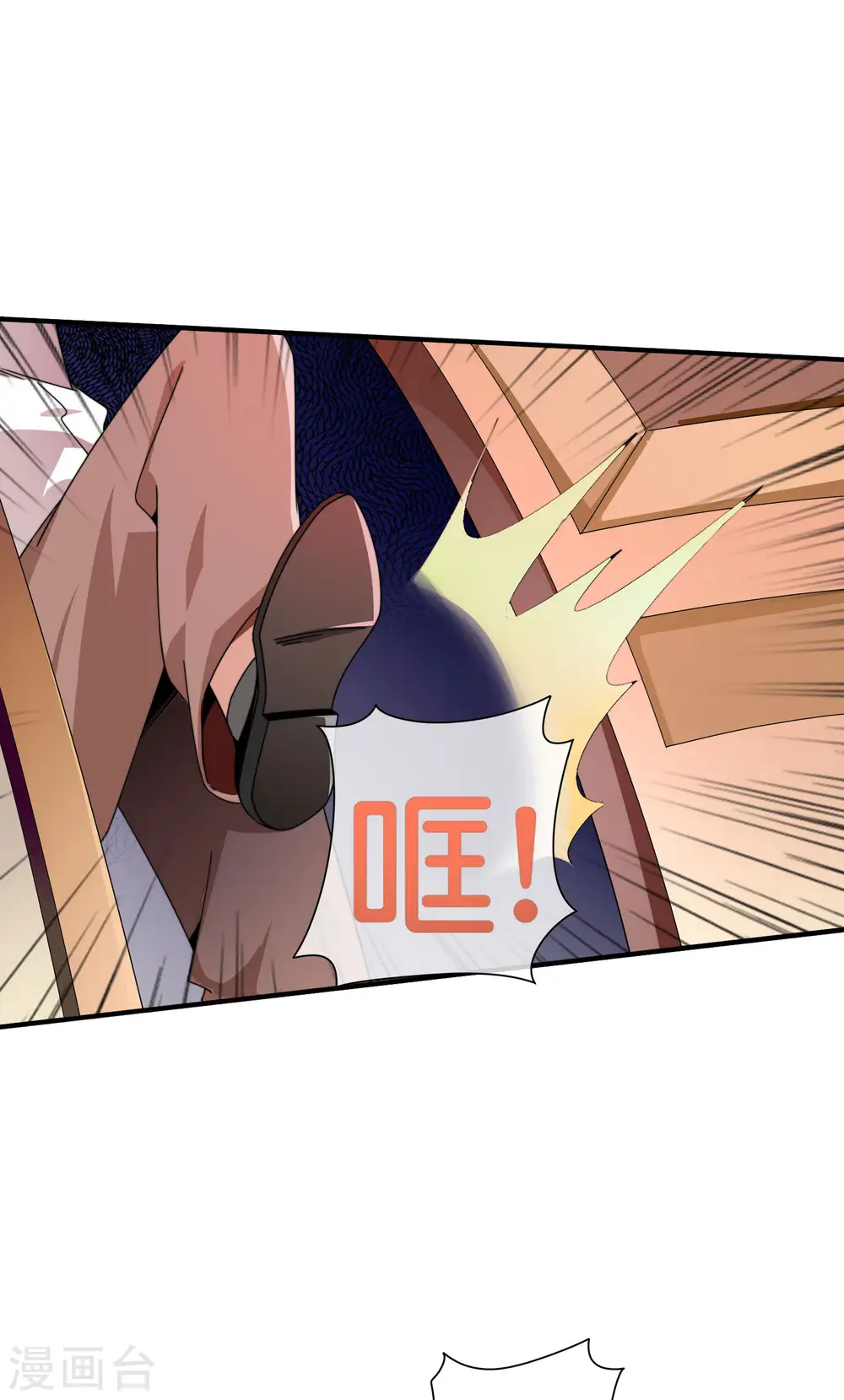 第180话 真·天林鬼屋·极1