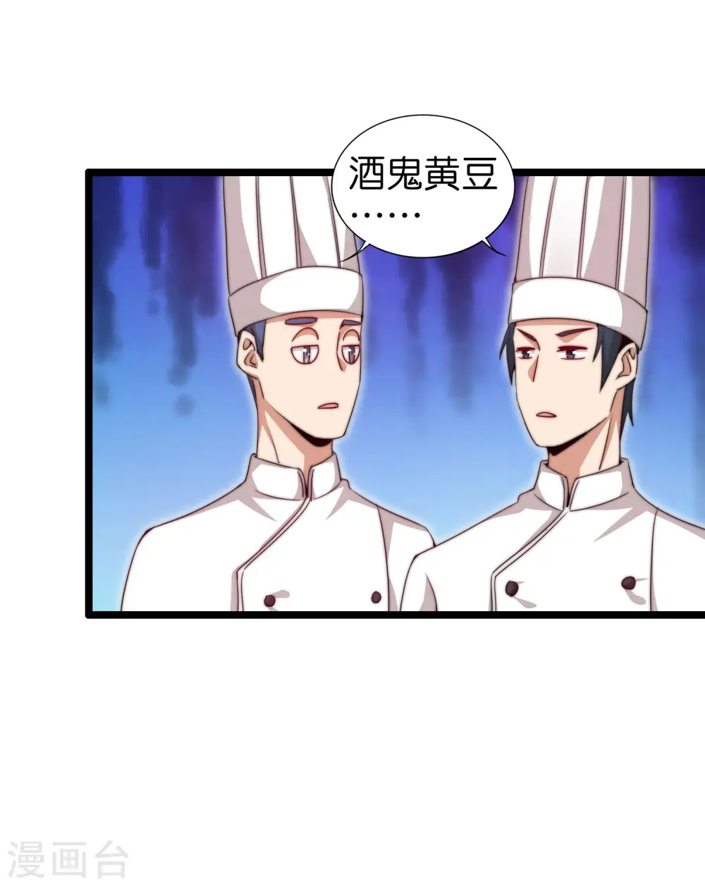 第135话 韩国最强打野小黄豆！27
