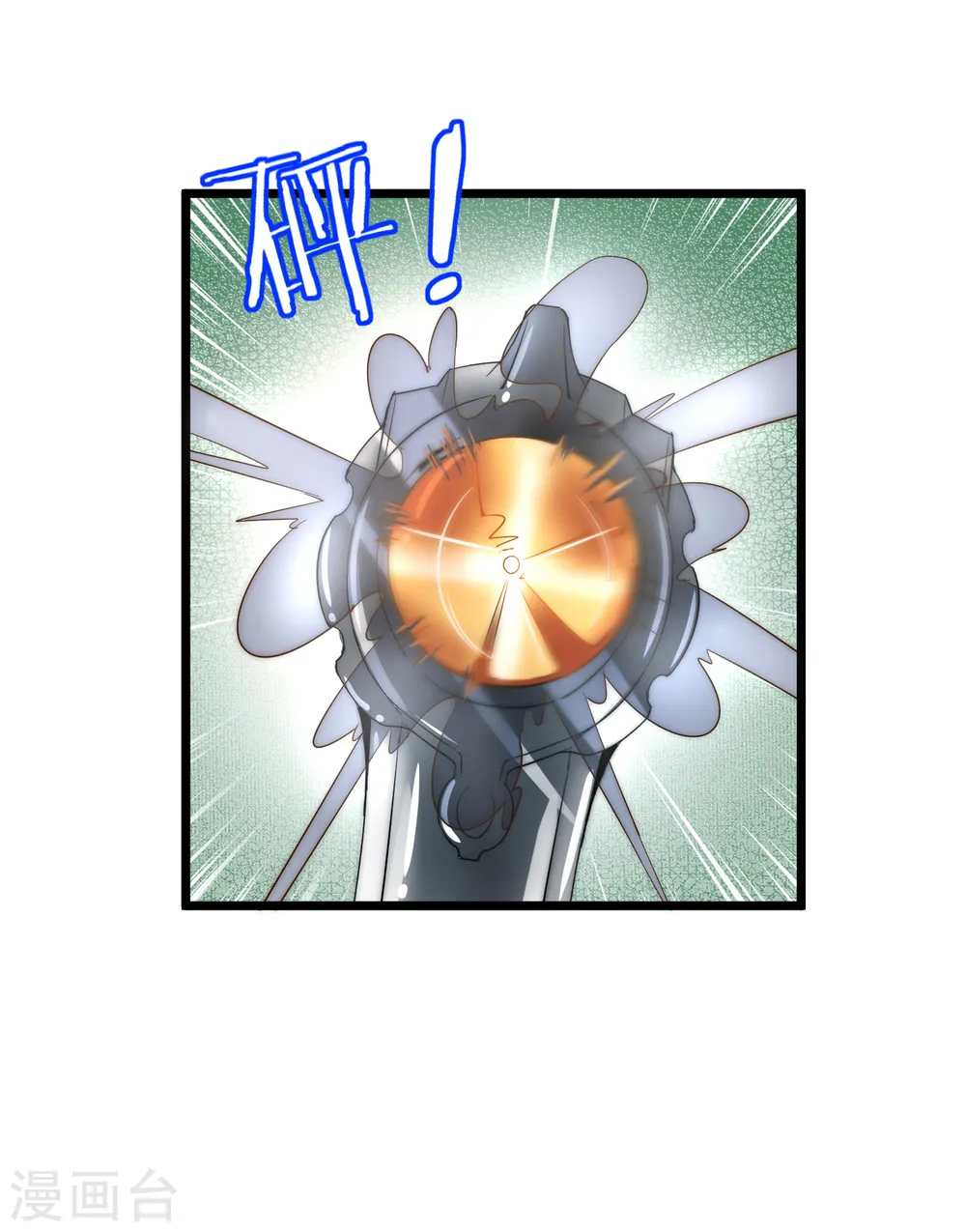 第75话 我的外挂是头脑26
