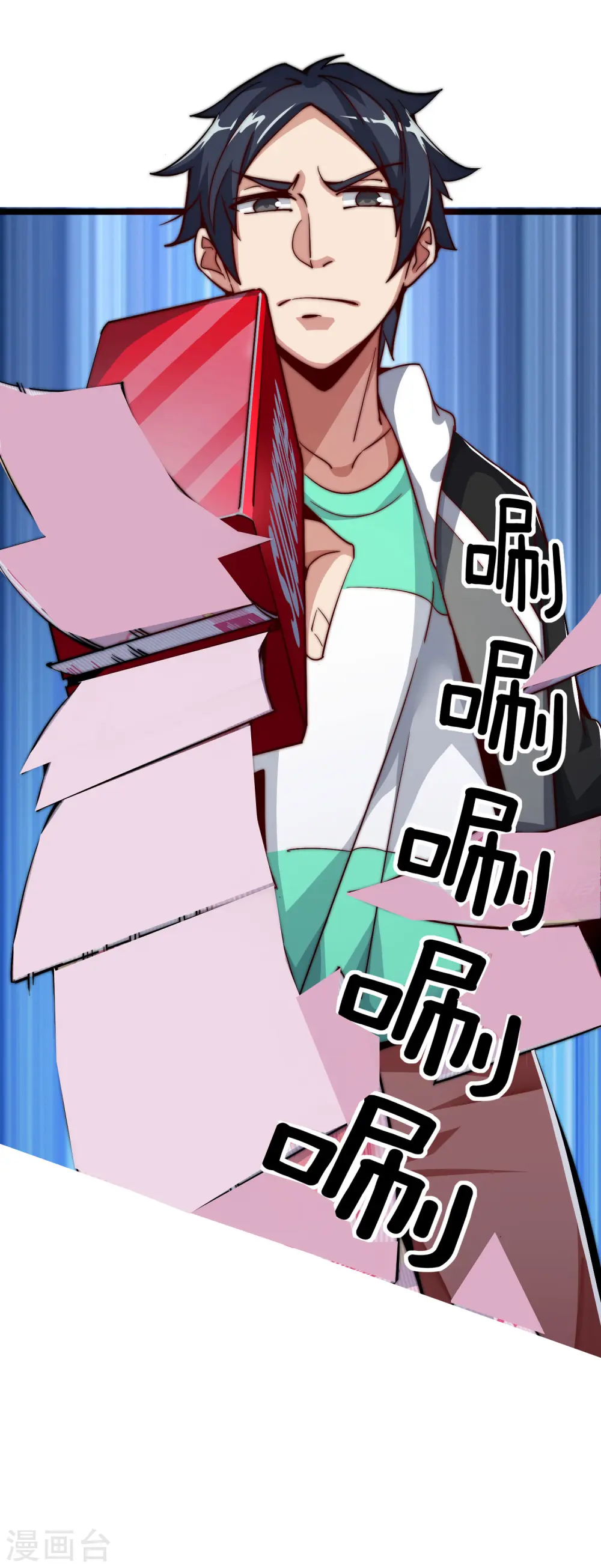第21话 糊你一脸钱！8