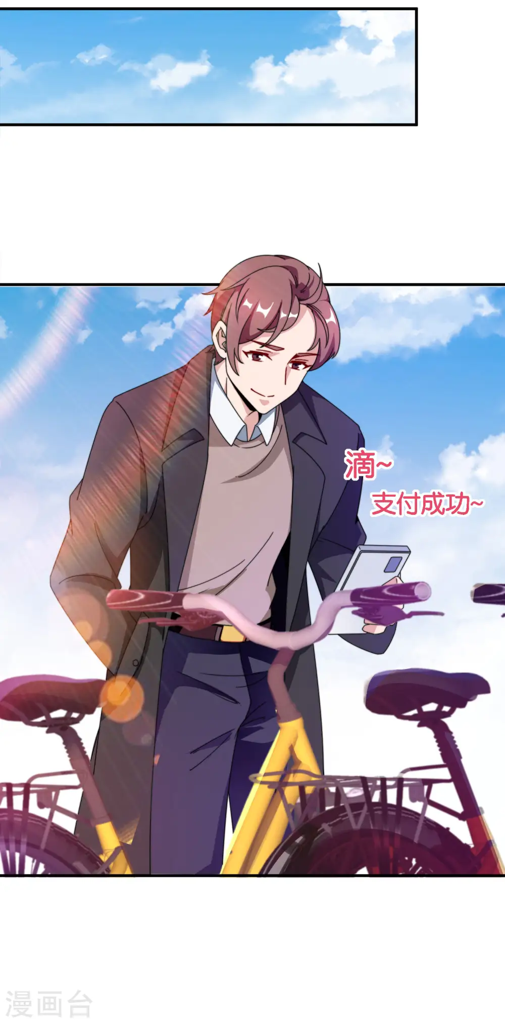 第196话 你管这叫赛车？！12