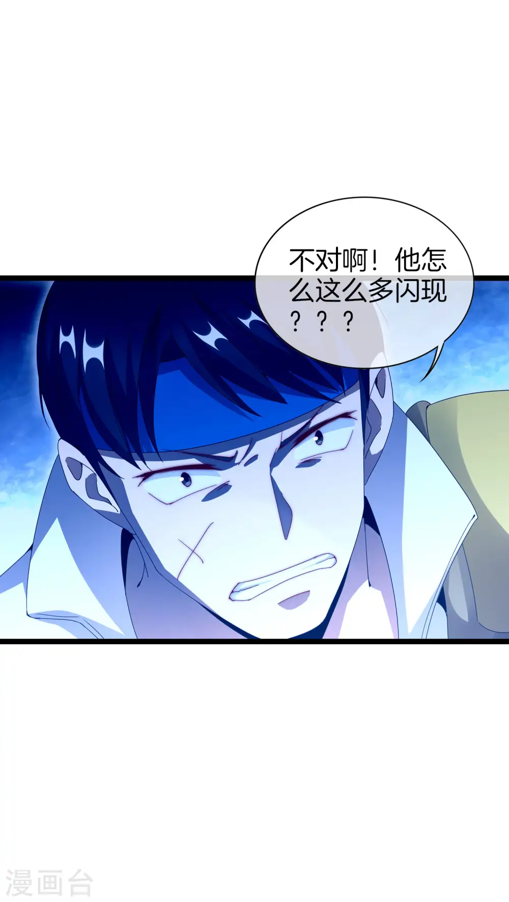 第139话 玩游戏千万不要打1级团31