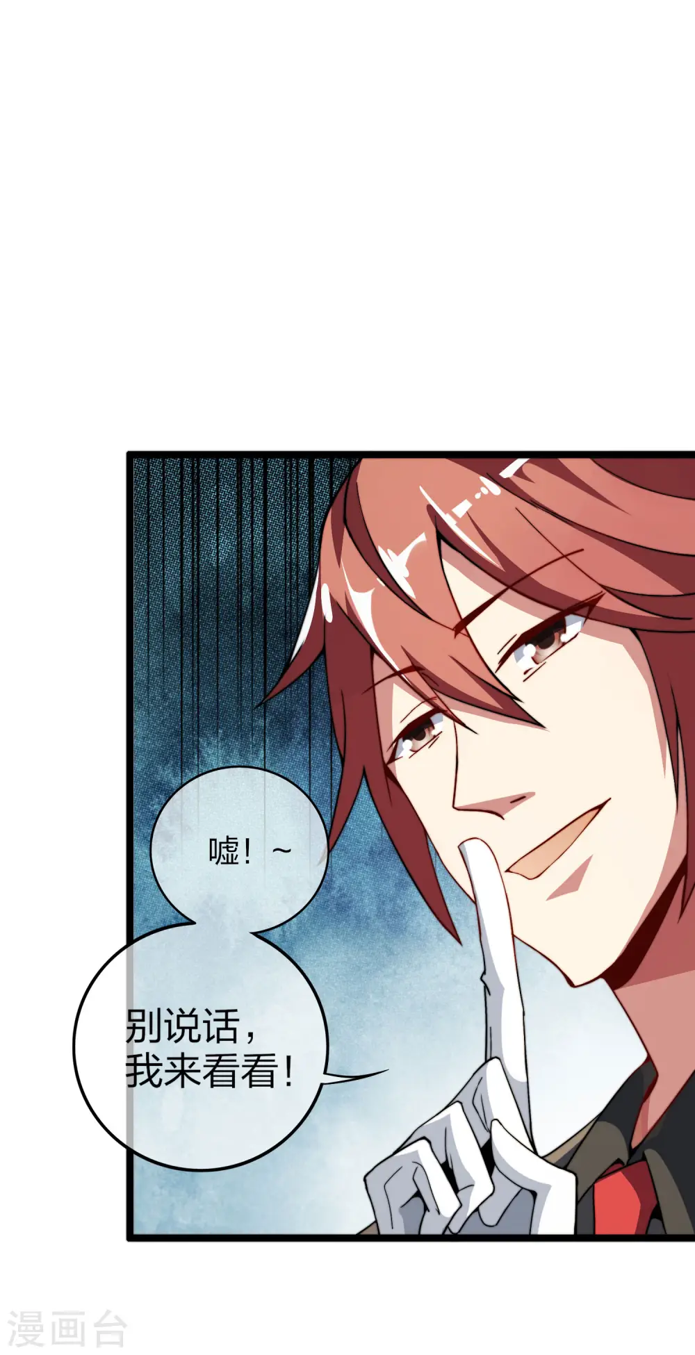 第33话 告诉我，有钱很了不起吗？22