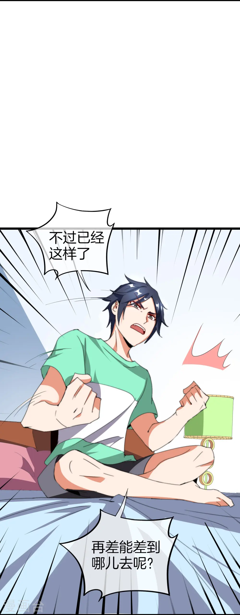 第115话 学习是不可能的，我保研了3