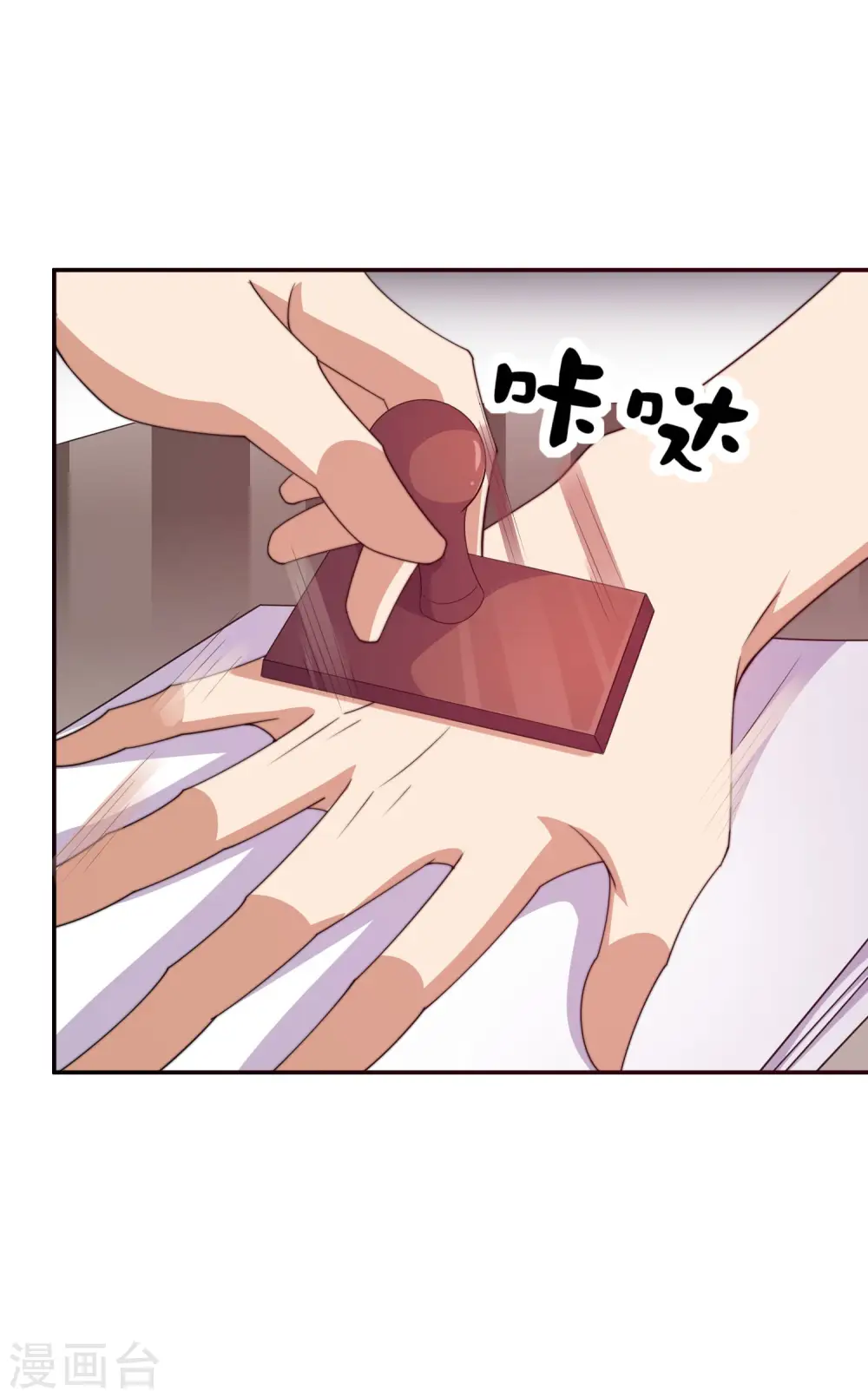 第282话 今天开始当首负！10