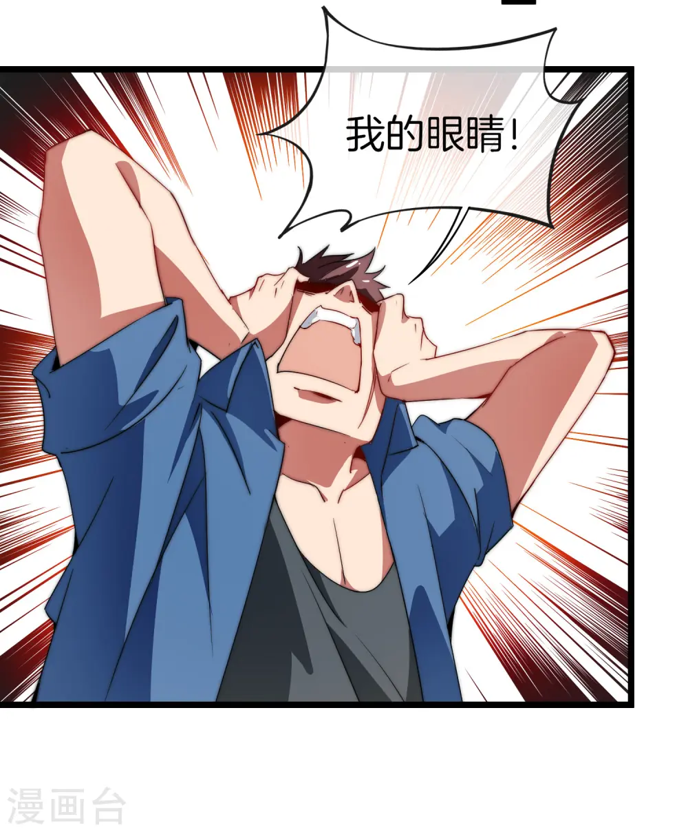 第69话 徒手抓子弹，这还是人吗？23