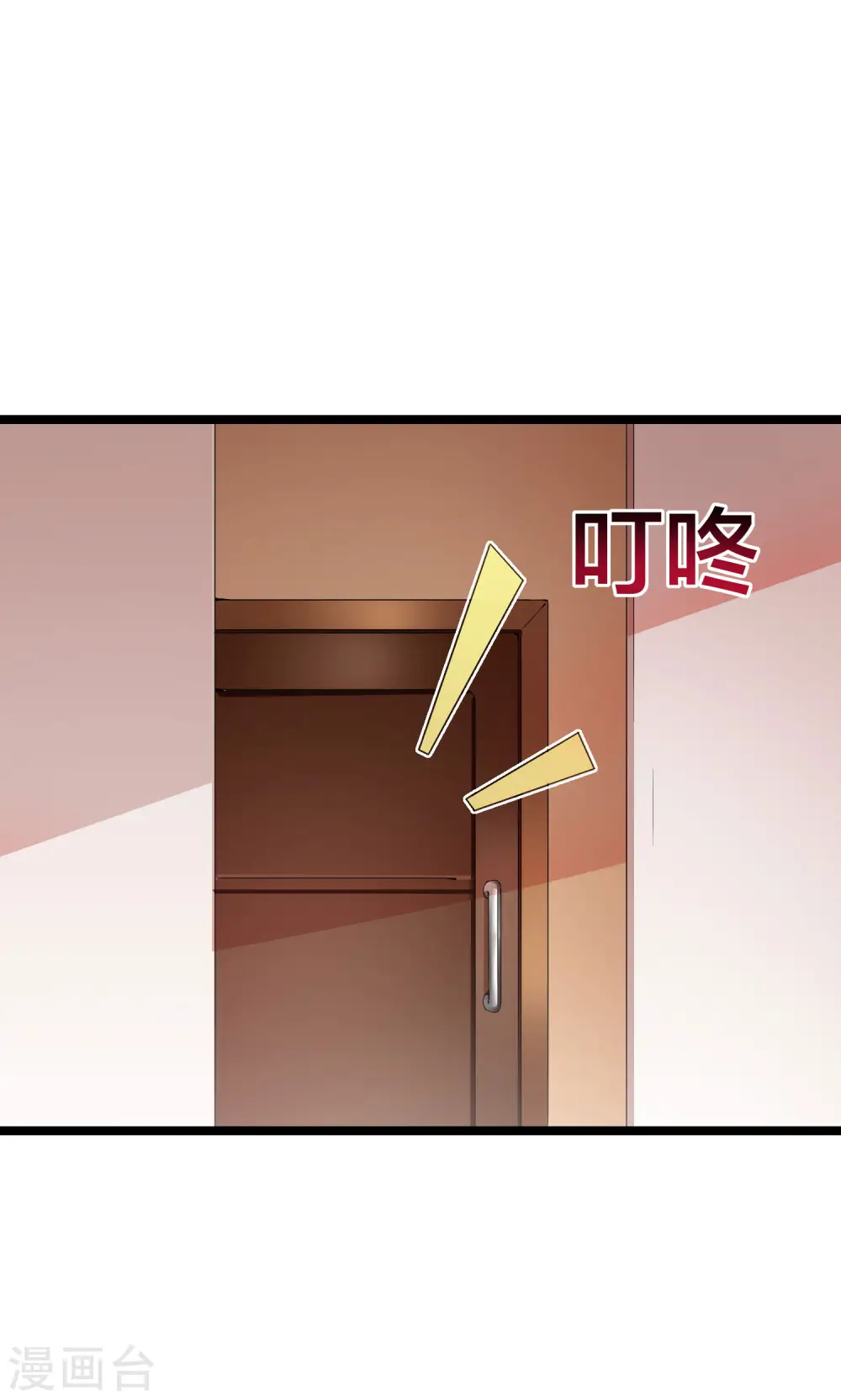 第135话 韩国最强打野小黄豆！6