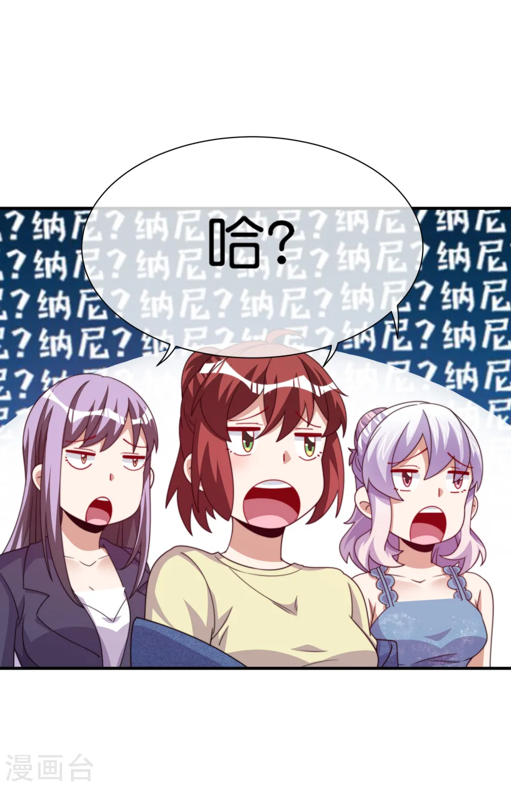 第279话 你在前一个公司经历过什么？36