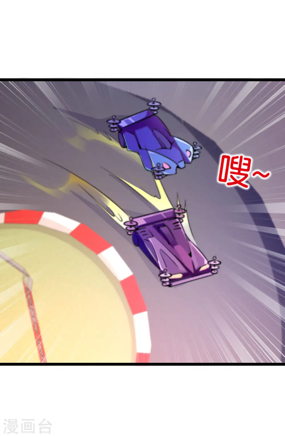 第197话 割资本家的韭菜1