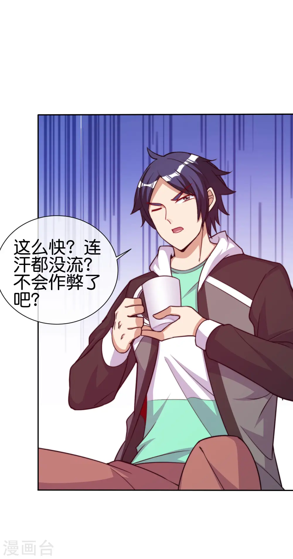 第271话 听我句劝，赶紧跑！25