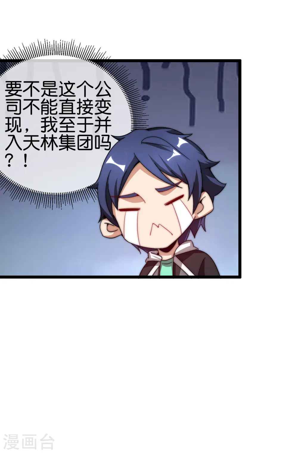 第181话 小千真可爱~26