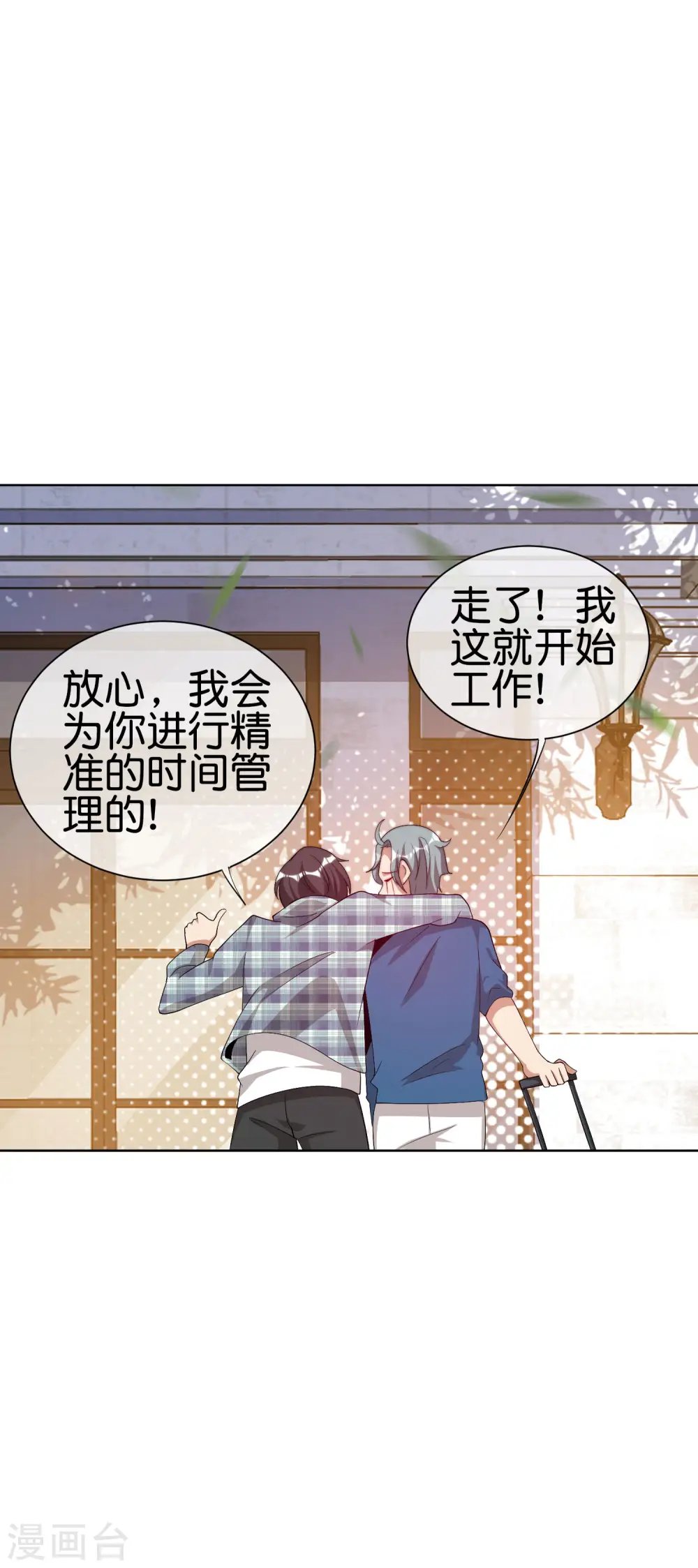 第220话 草，一种植物29