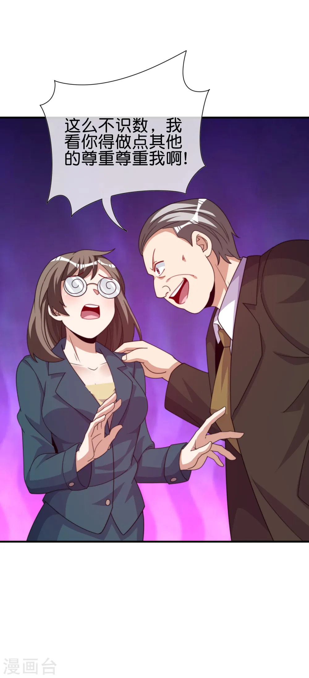 第279话 你在前一个公司经历过什么？26