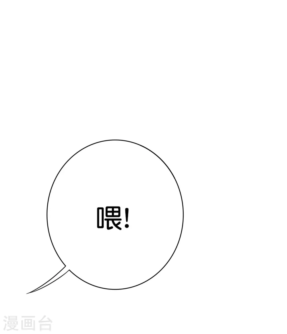 第243话 用实力来打脸4