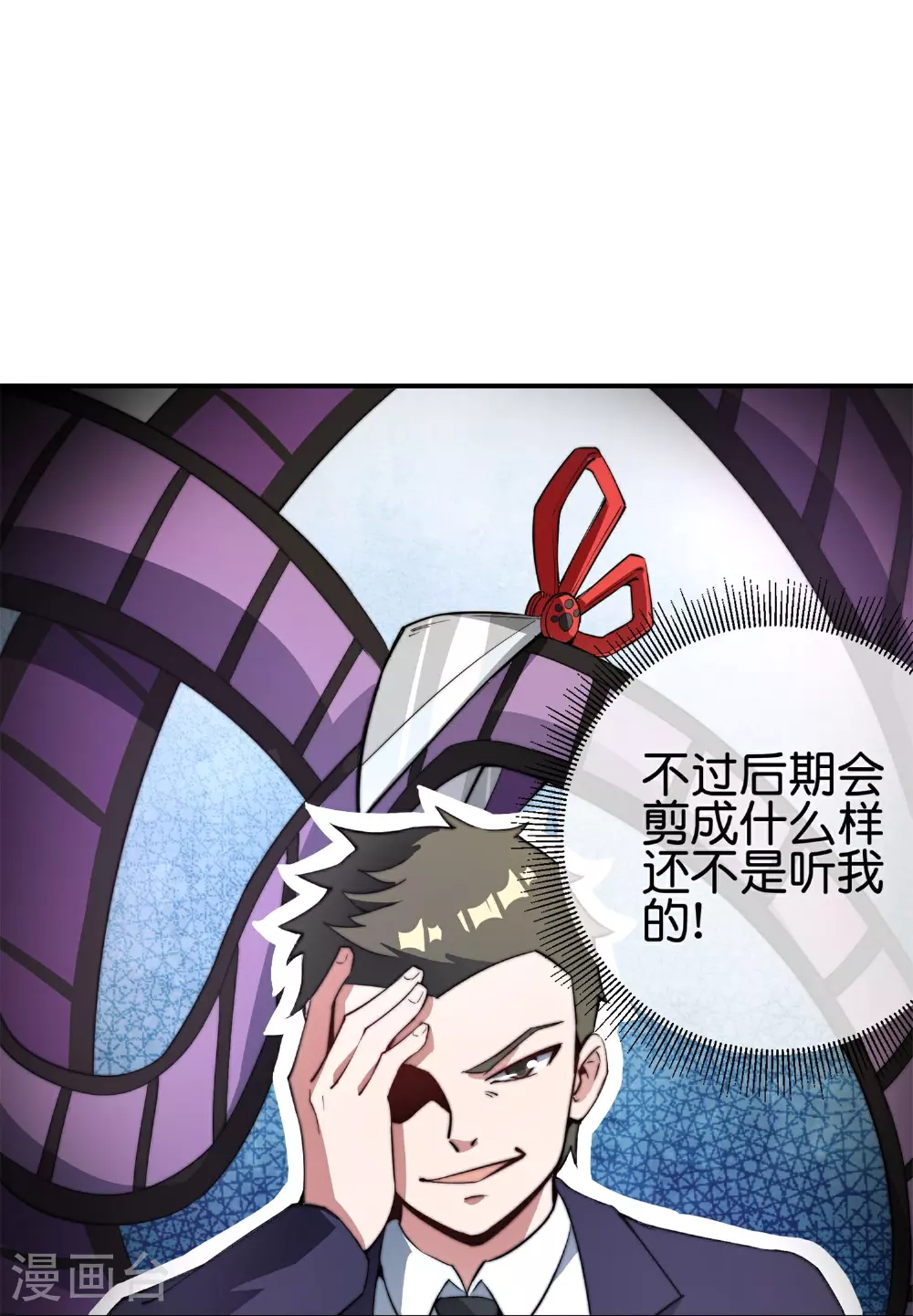 第318话 孤独会让人的本性暴露21