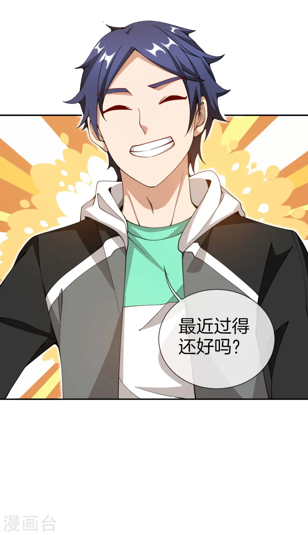 第142话 我真的想喊句卧槽！4
