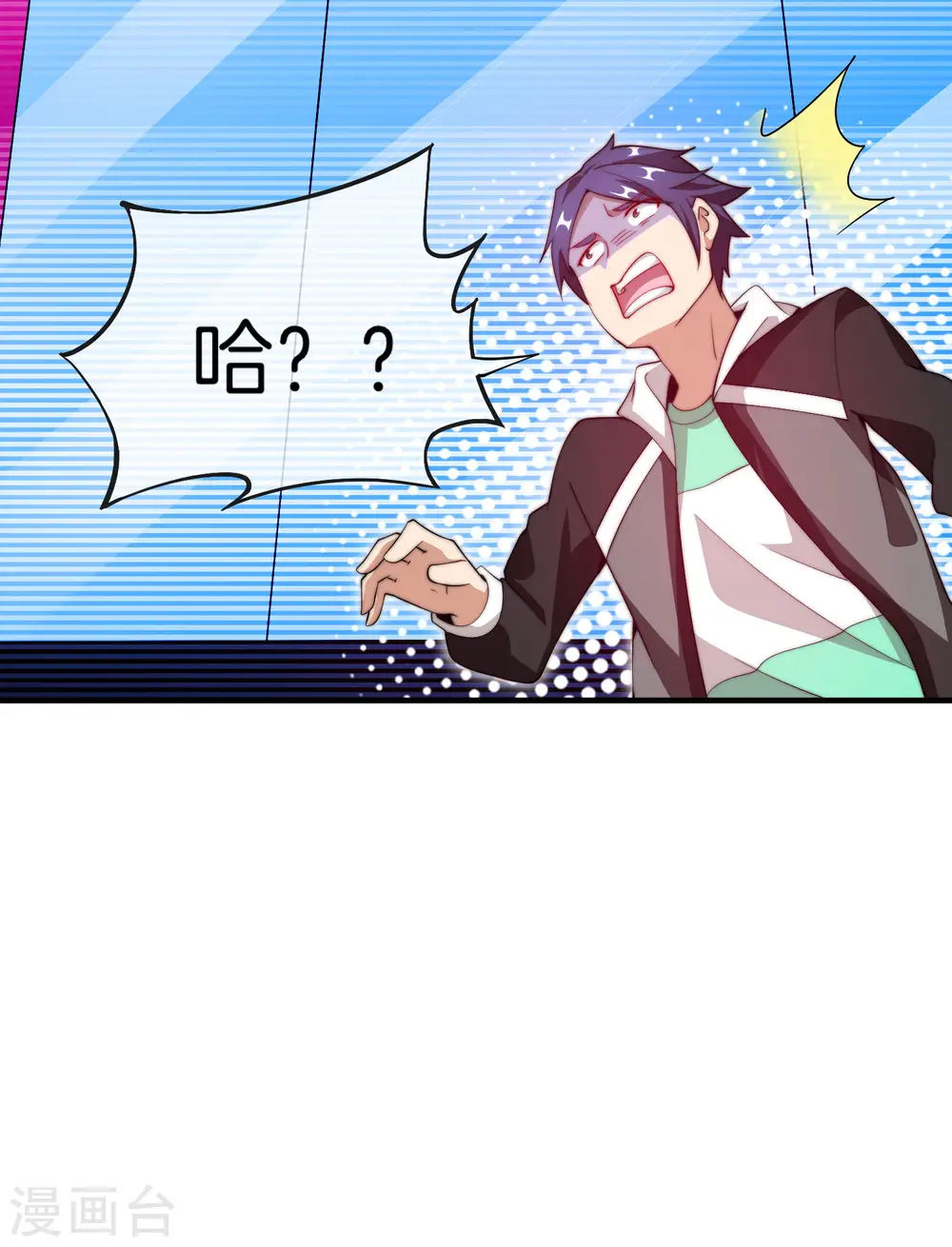 第169话 明创有品&amp;amp;勿印良品36