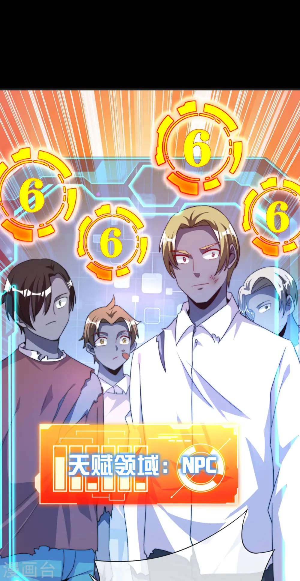 第226话 火力老年王！17