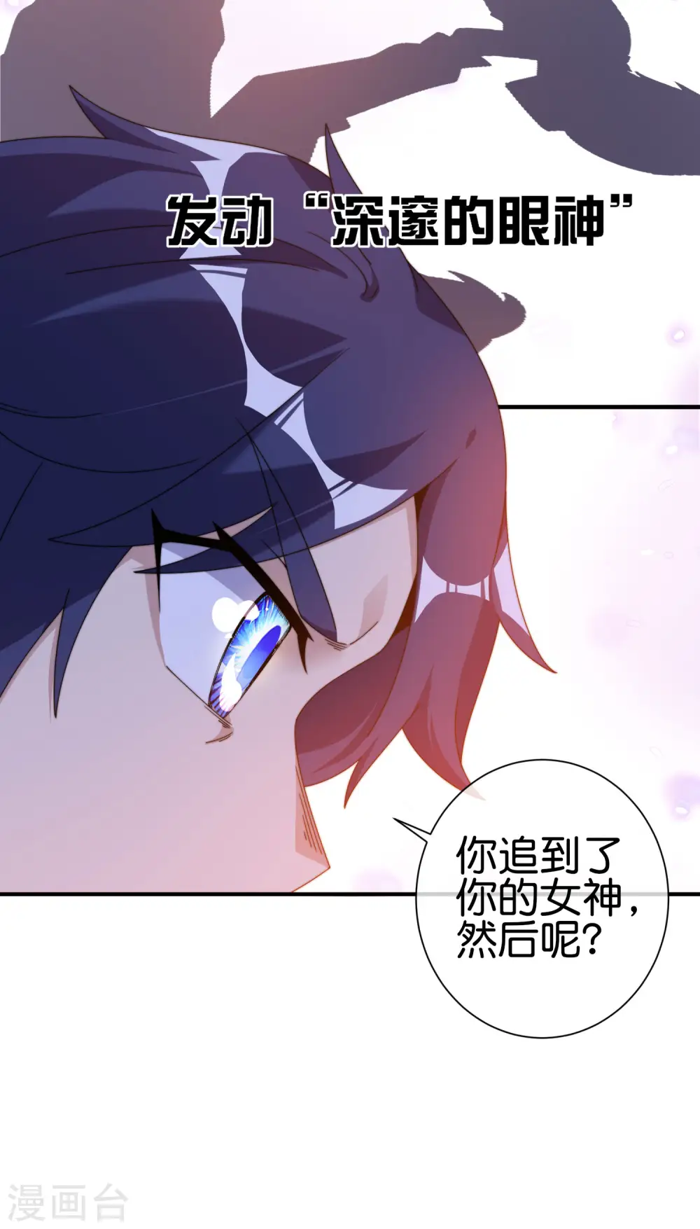 第213话 《卧龙凤雏》26