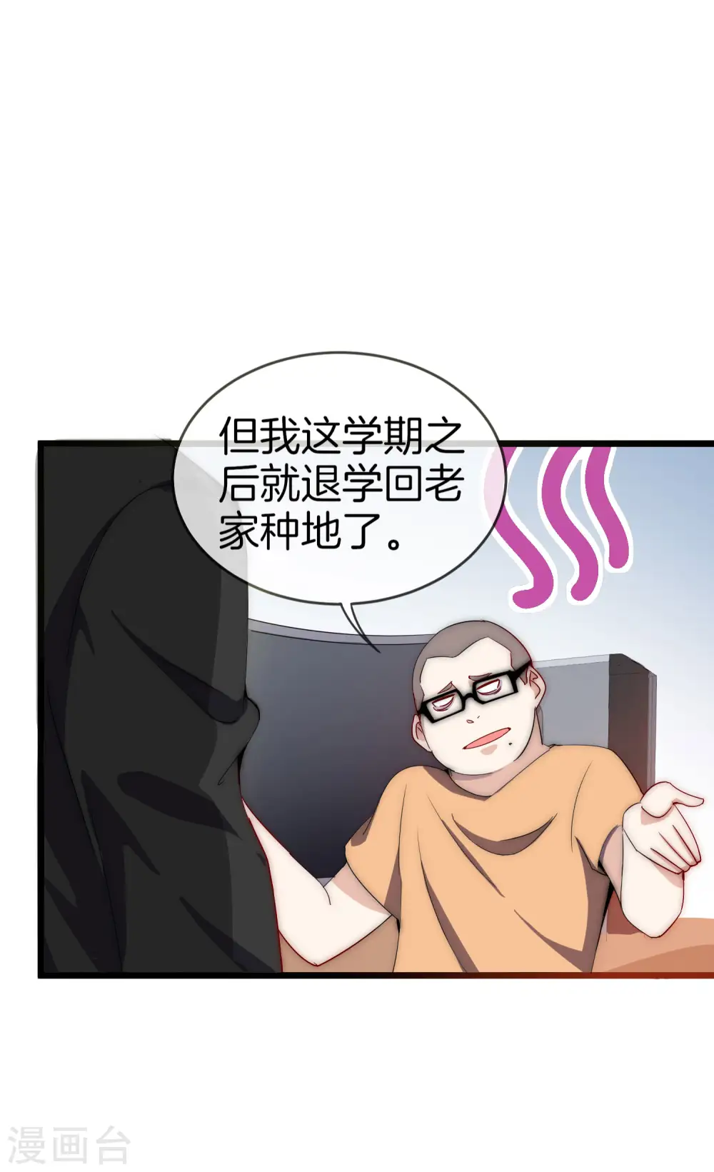 第103话 打野别抢上路兵线！27