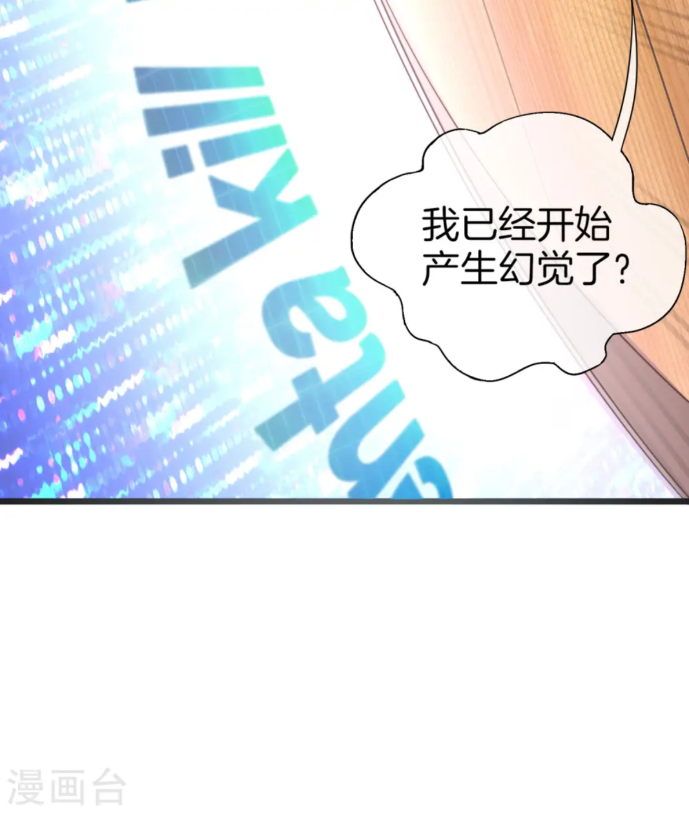 第111话 林天是世界上最好的老板4