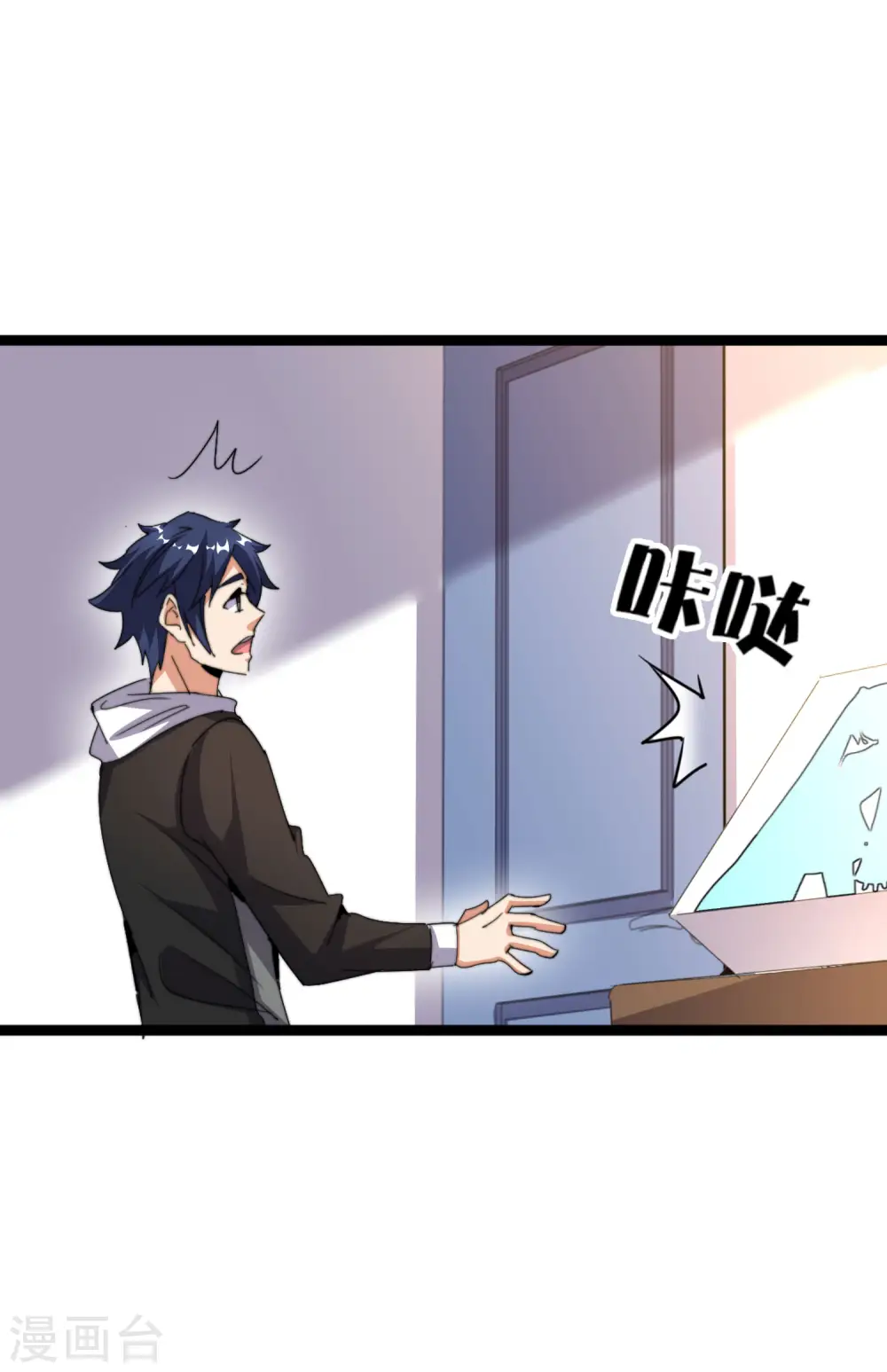 第104话 战队的灵魂——辣个男人！24