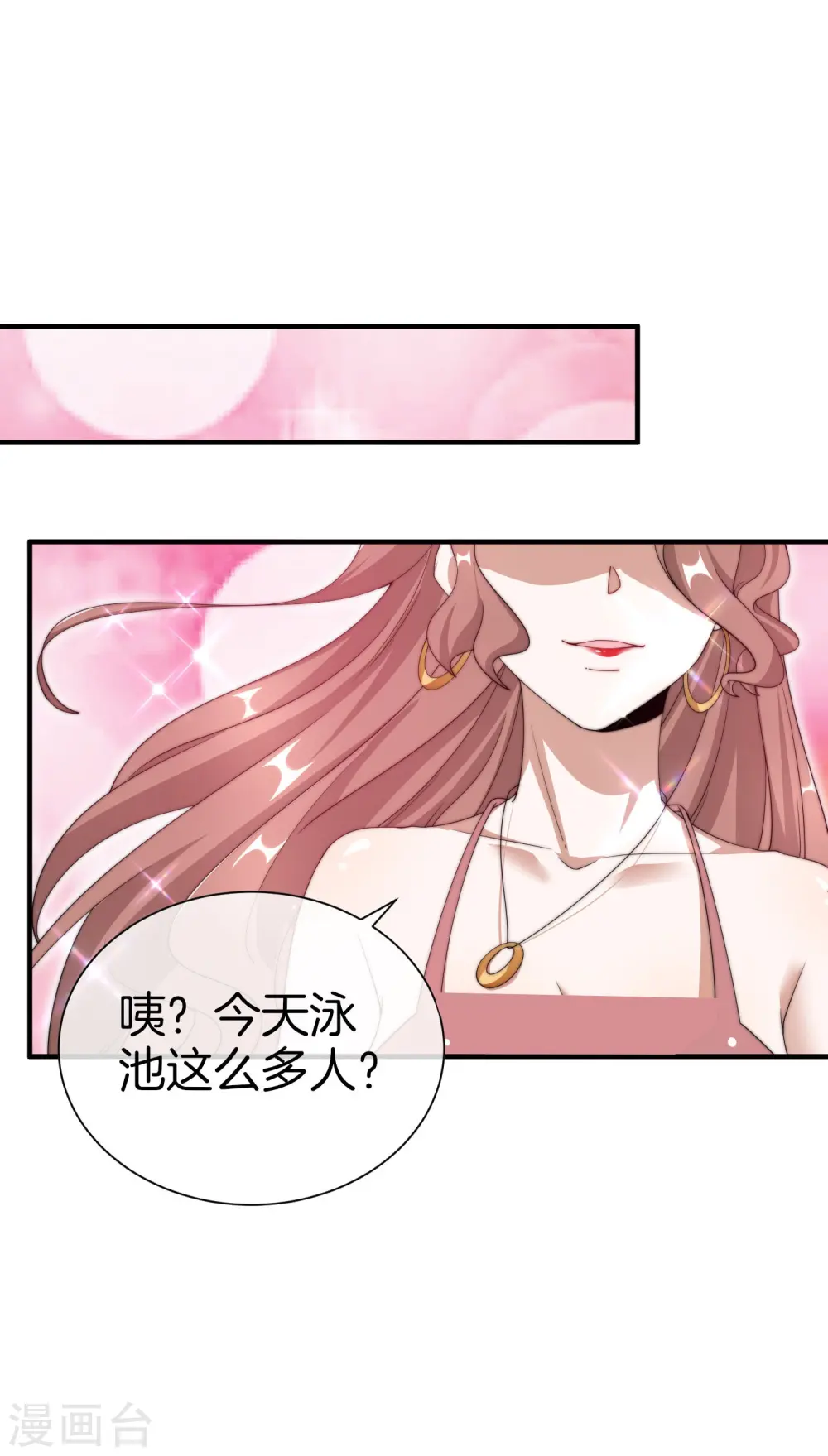 第160话 名为金钱的滤镜！7
