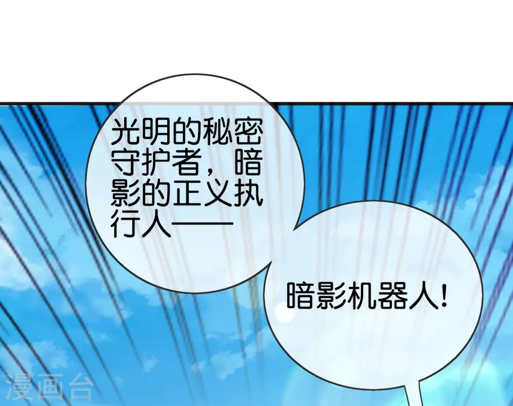 第200话 这就是文化输出吗？27