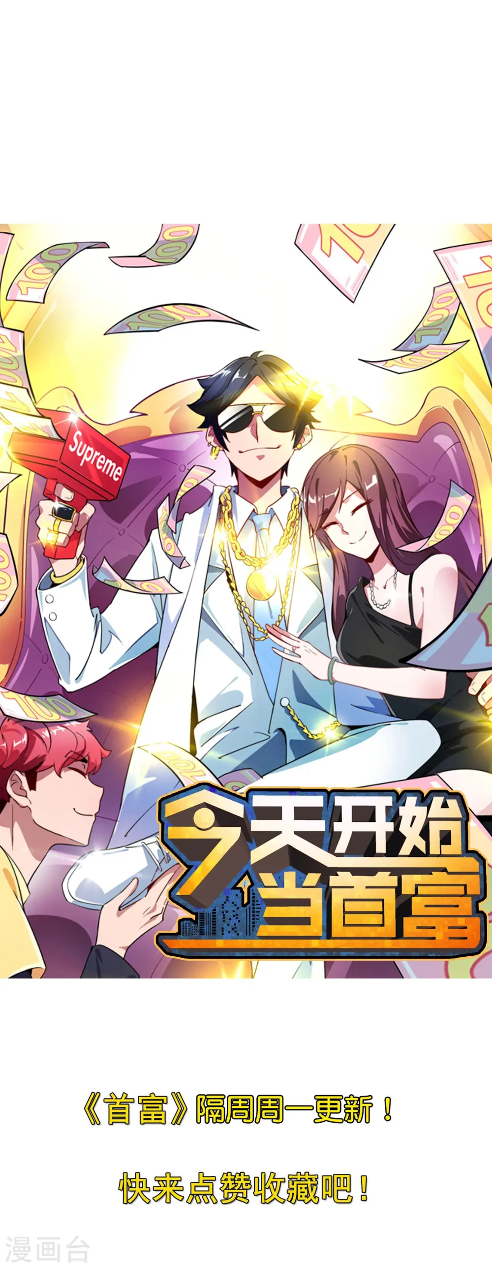 第307话 要素过多！35