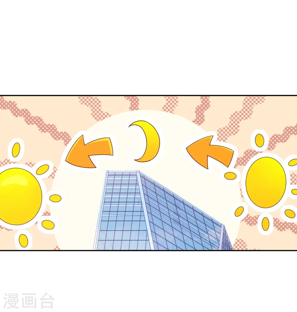 第294话 玄学致富24