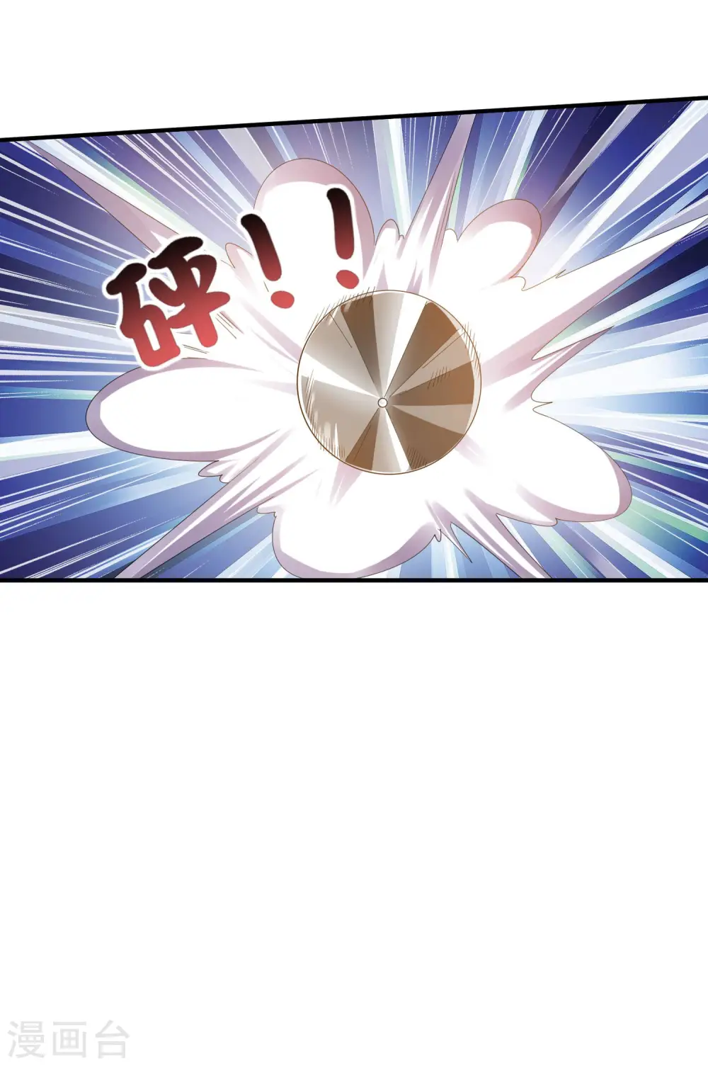 第235话 直播道歉有屁用30