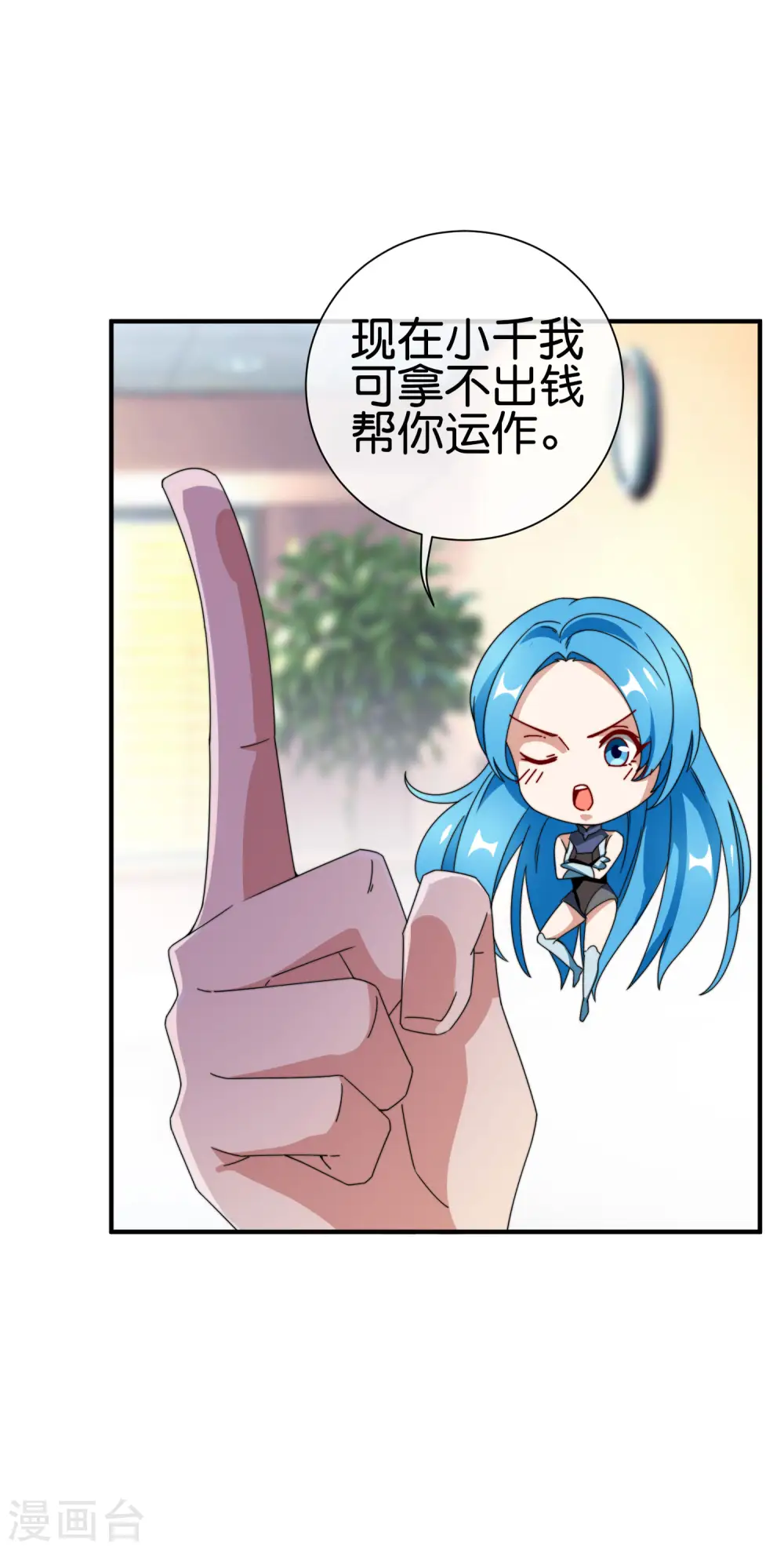 第184话 资本家的坟头草两米高5