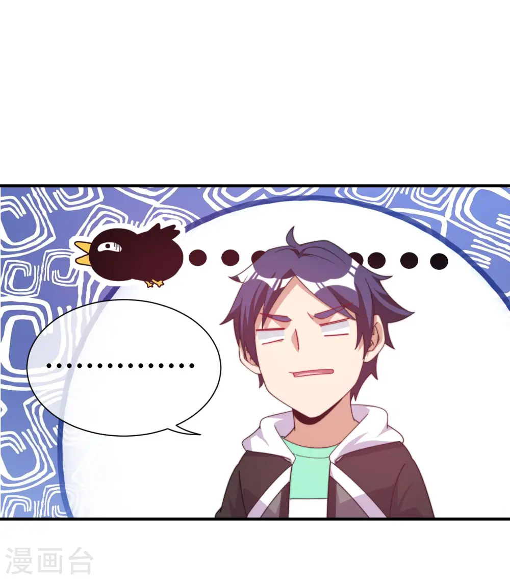 第233话 什么TMD叫TMD黄牛？34