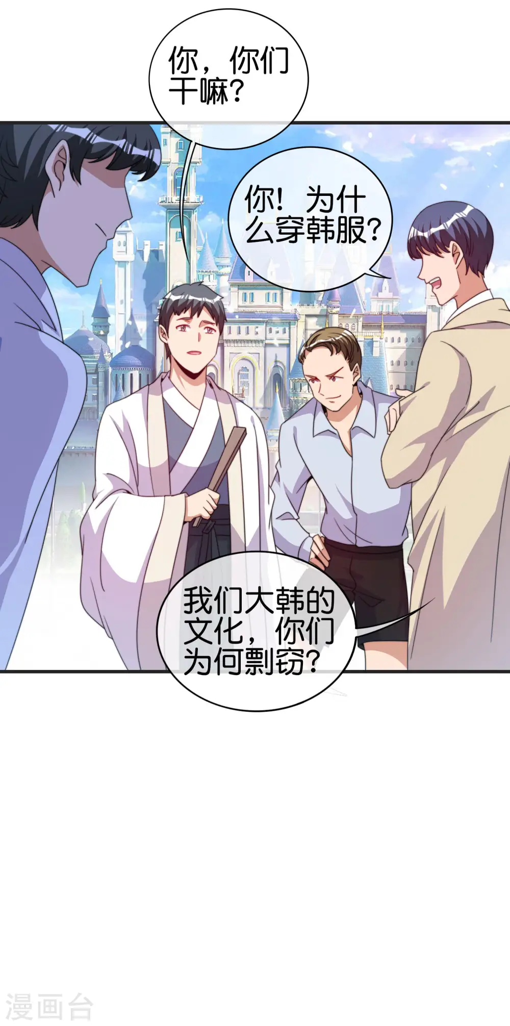 第246话 这事我要管管22