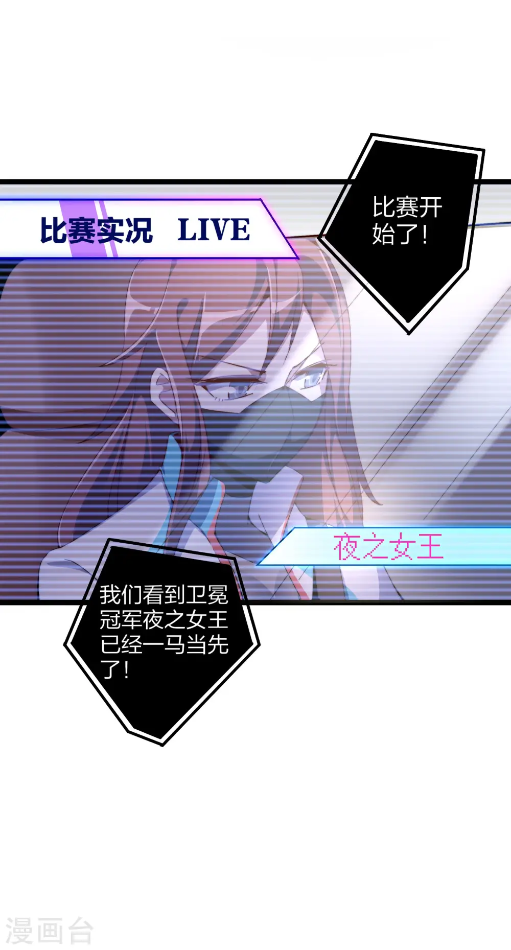 第36话 没有我林天花不完的钱13