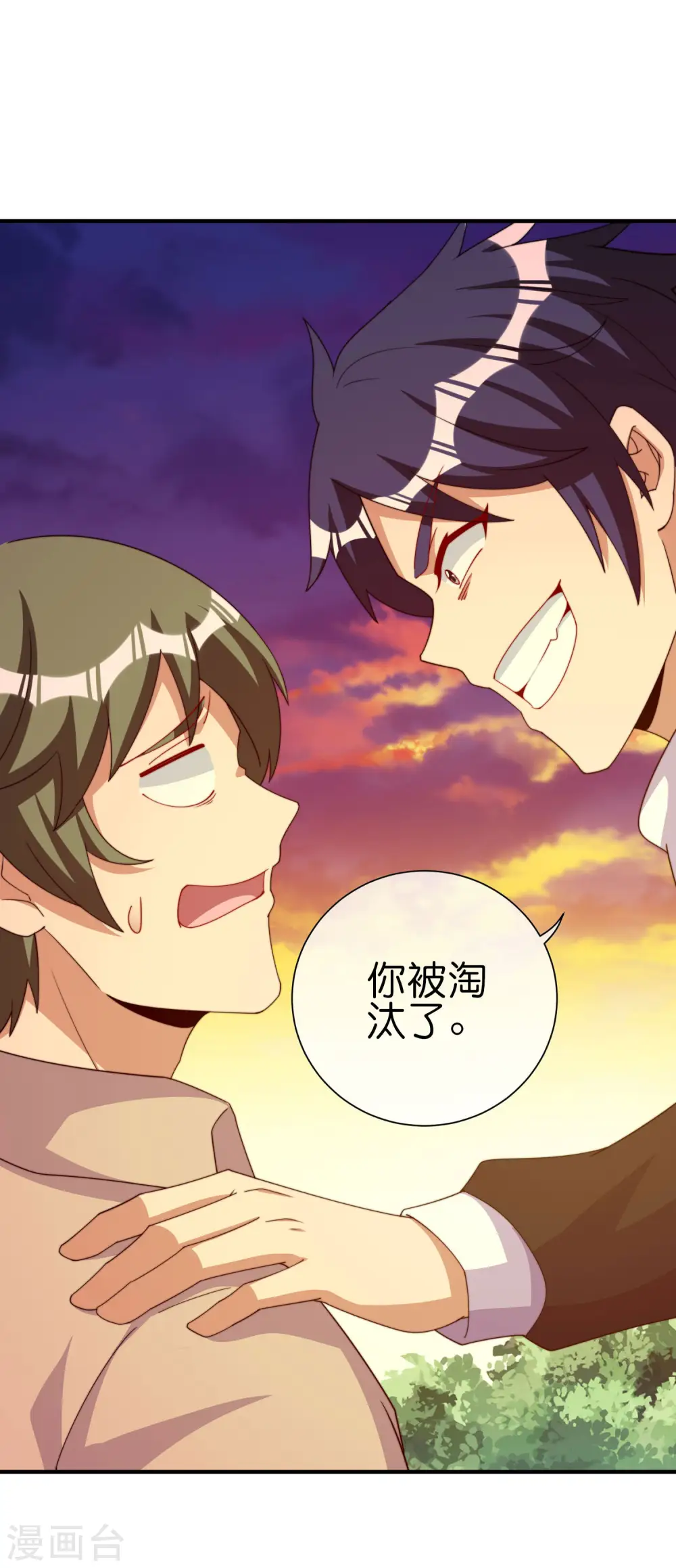第272话 真实的上班和虚假的上班12