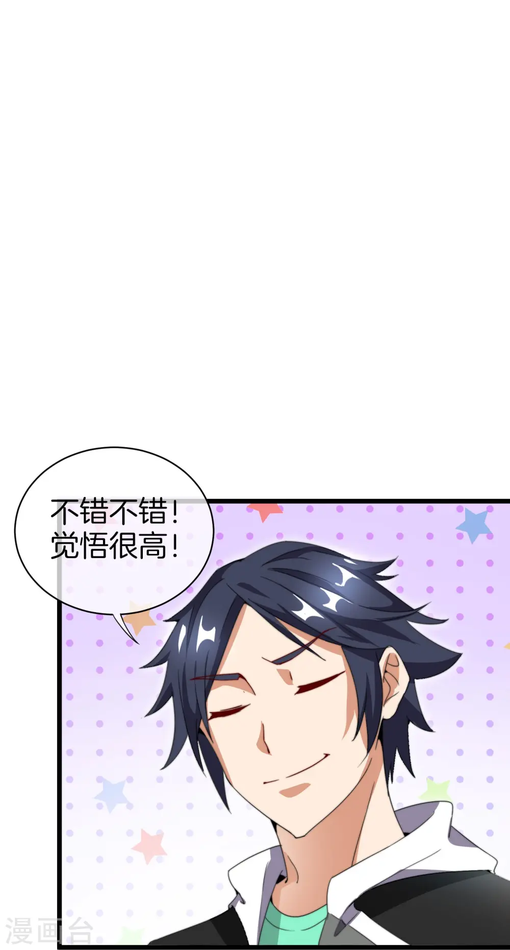 第115话 学习是不可能的，我保研了27