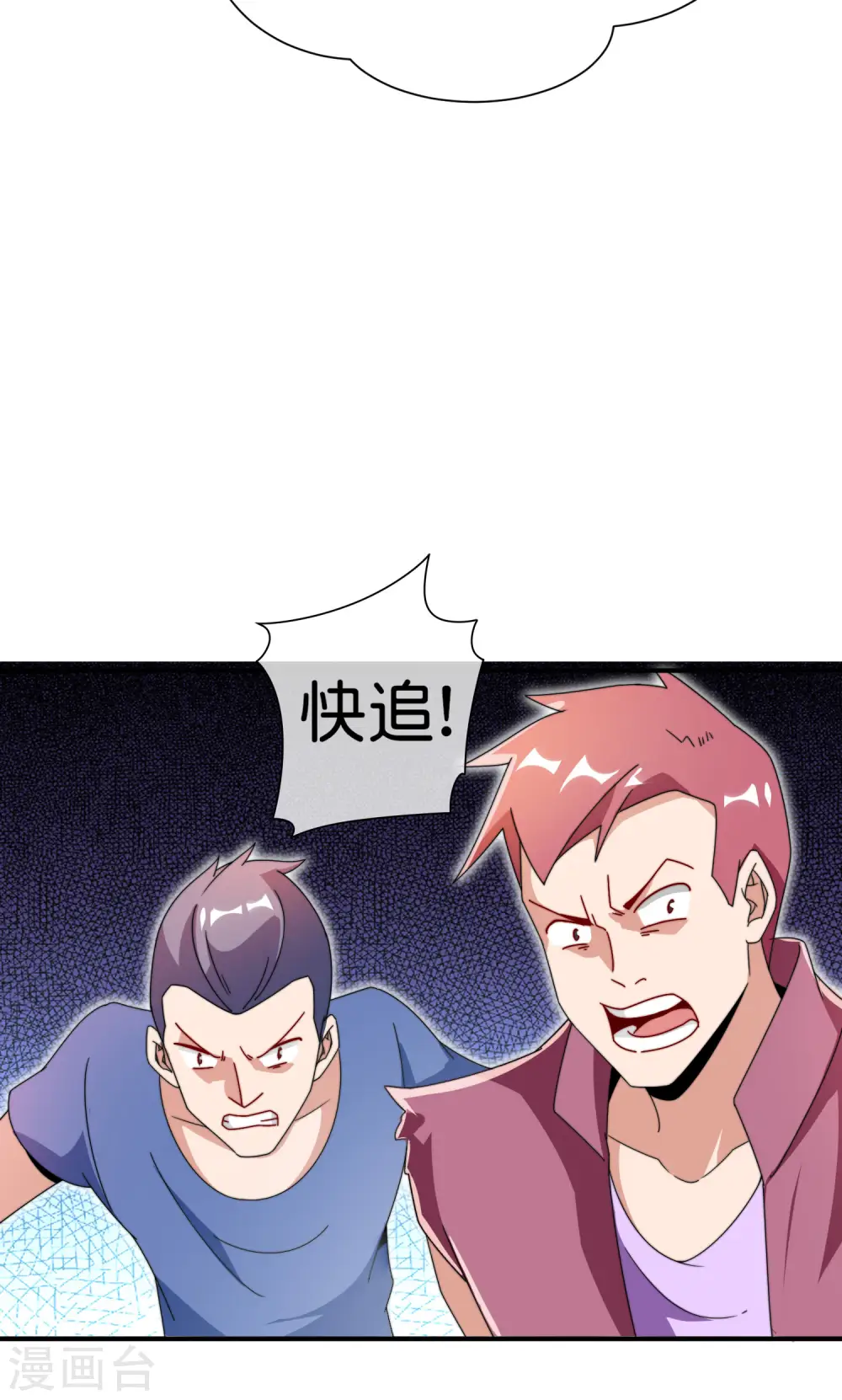 第180话 真·天林鬼屋·极15