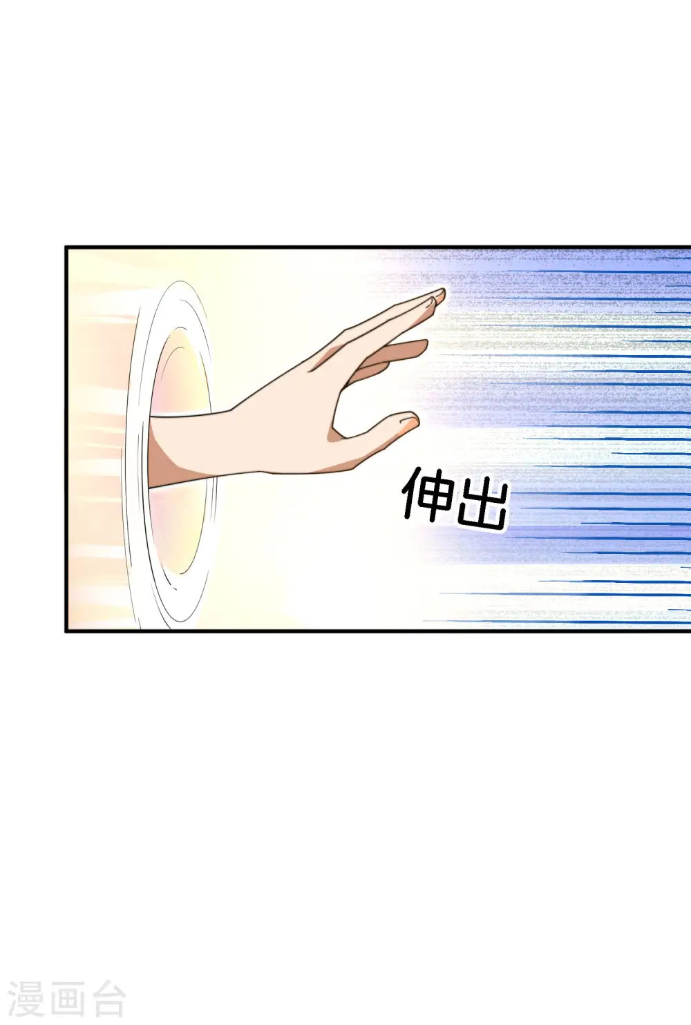 第156话 这个月的伙食费有点少7