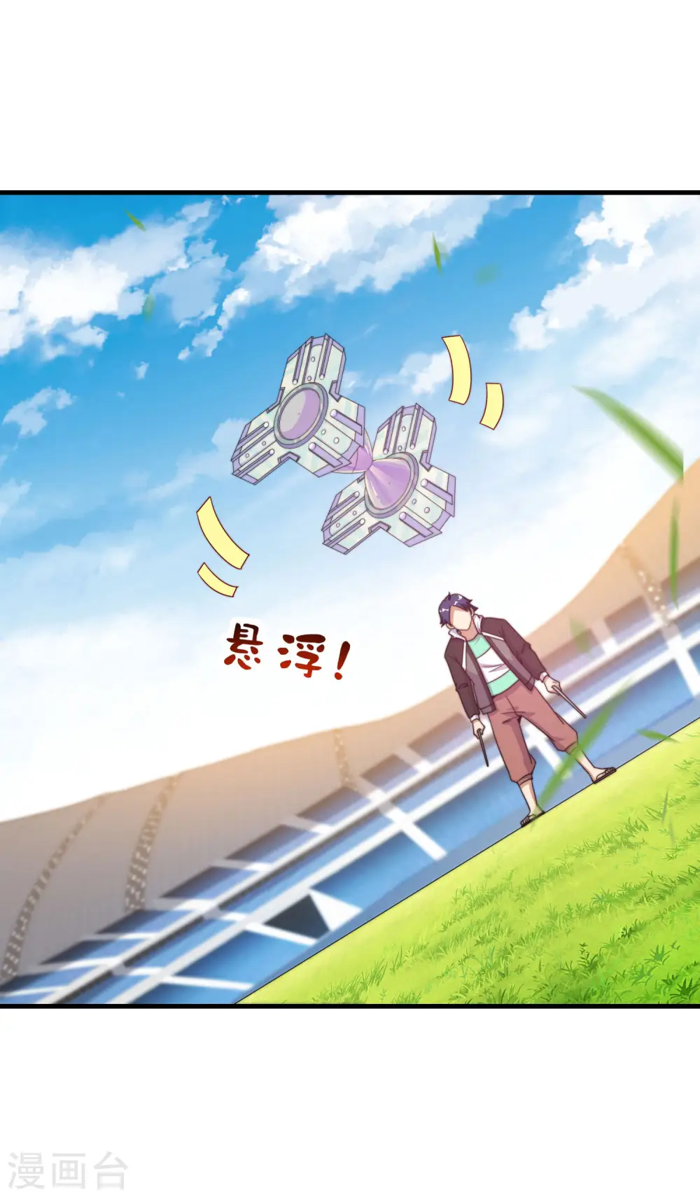 第240话 社会经济学！14