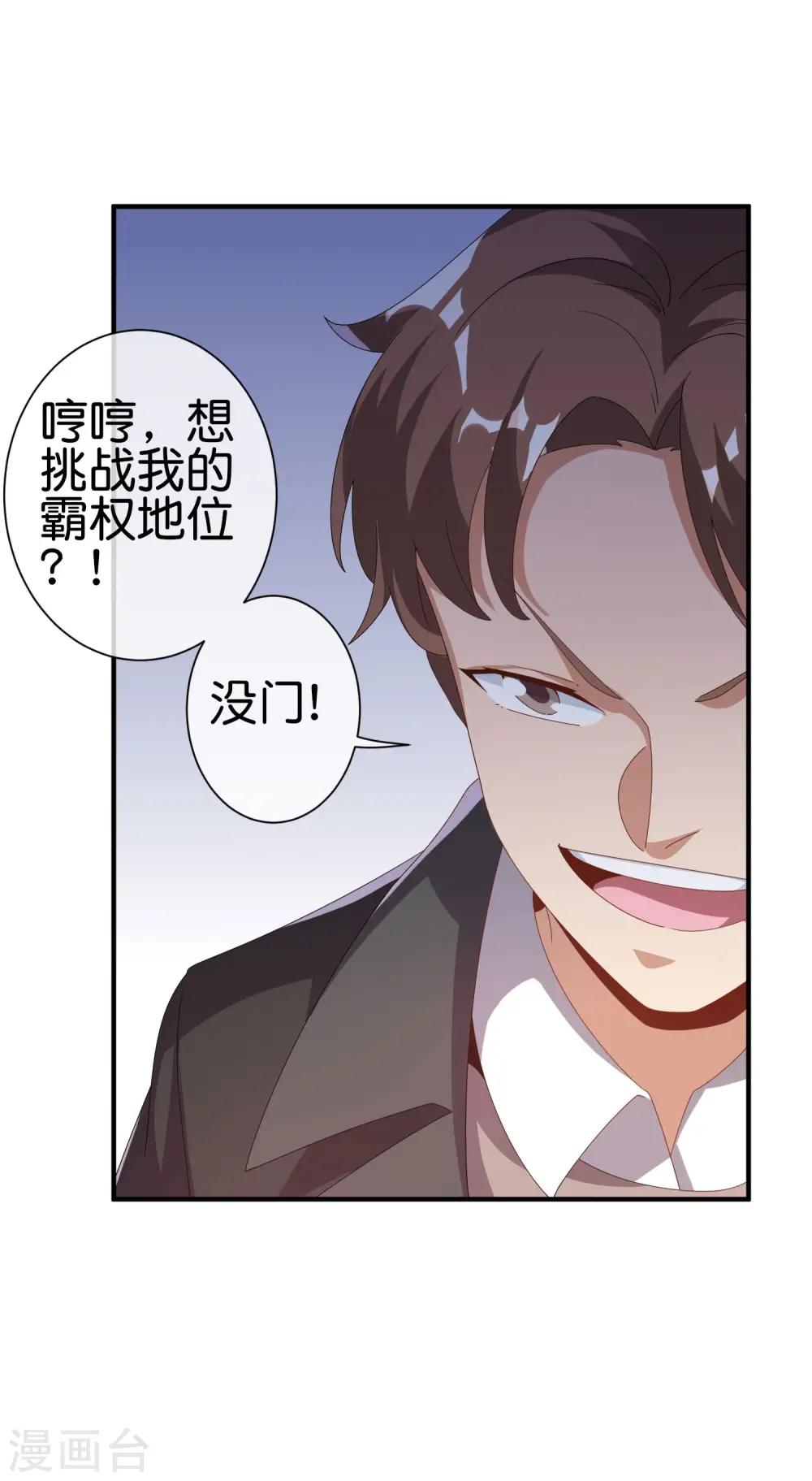 第217话 真人吃鸡游戏！18