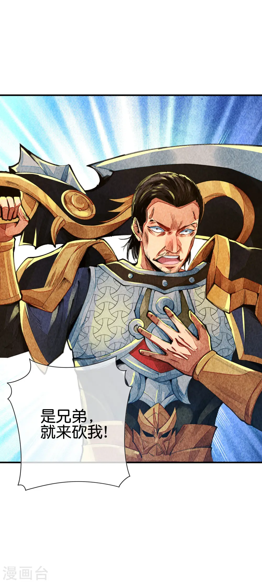 第268话 《狼鸭榜》和《哀余年》20