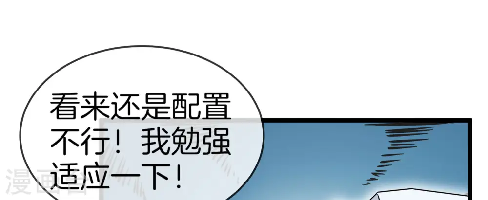 第107话 全军出击！36