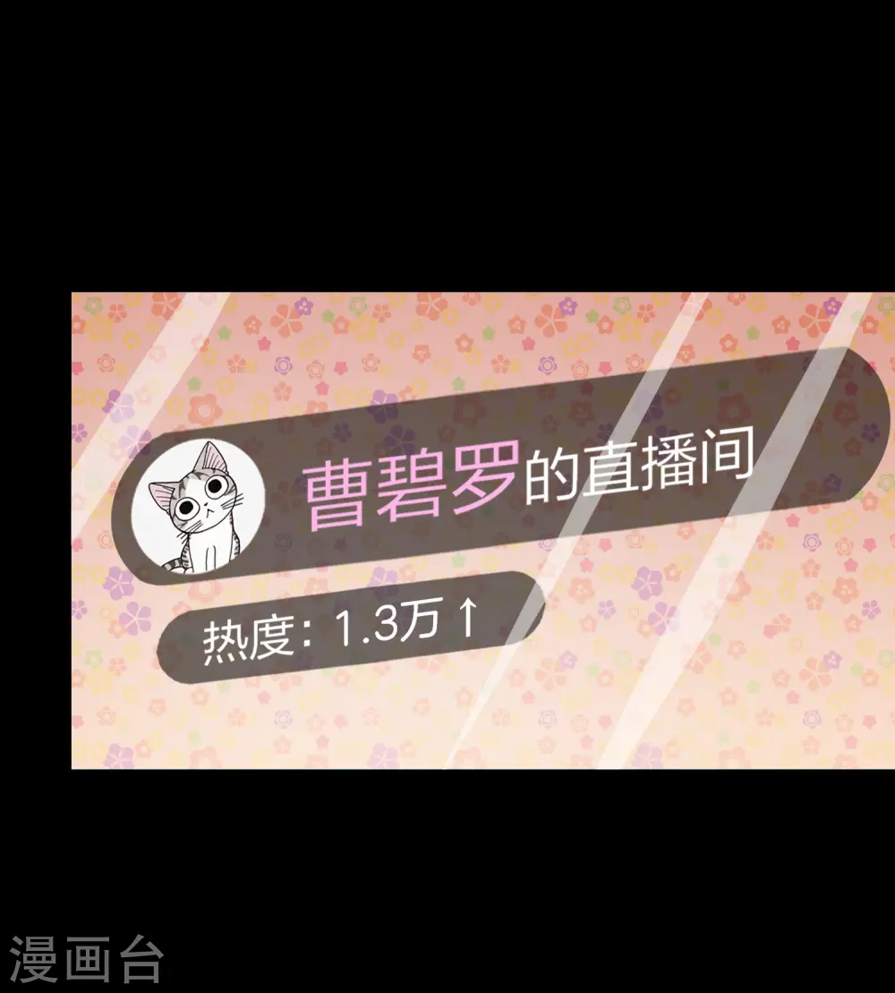 第110话 你们是LPL职业战队吗？23