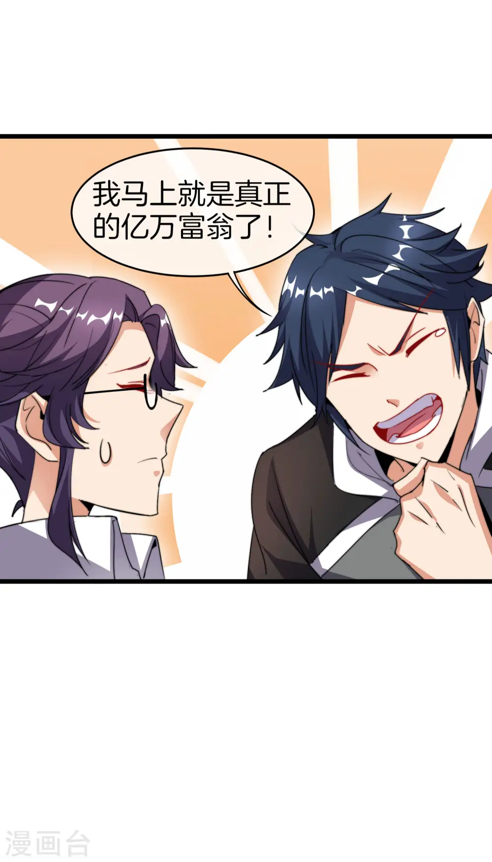 第102话 快来看，林天又把自己坑了！12