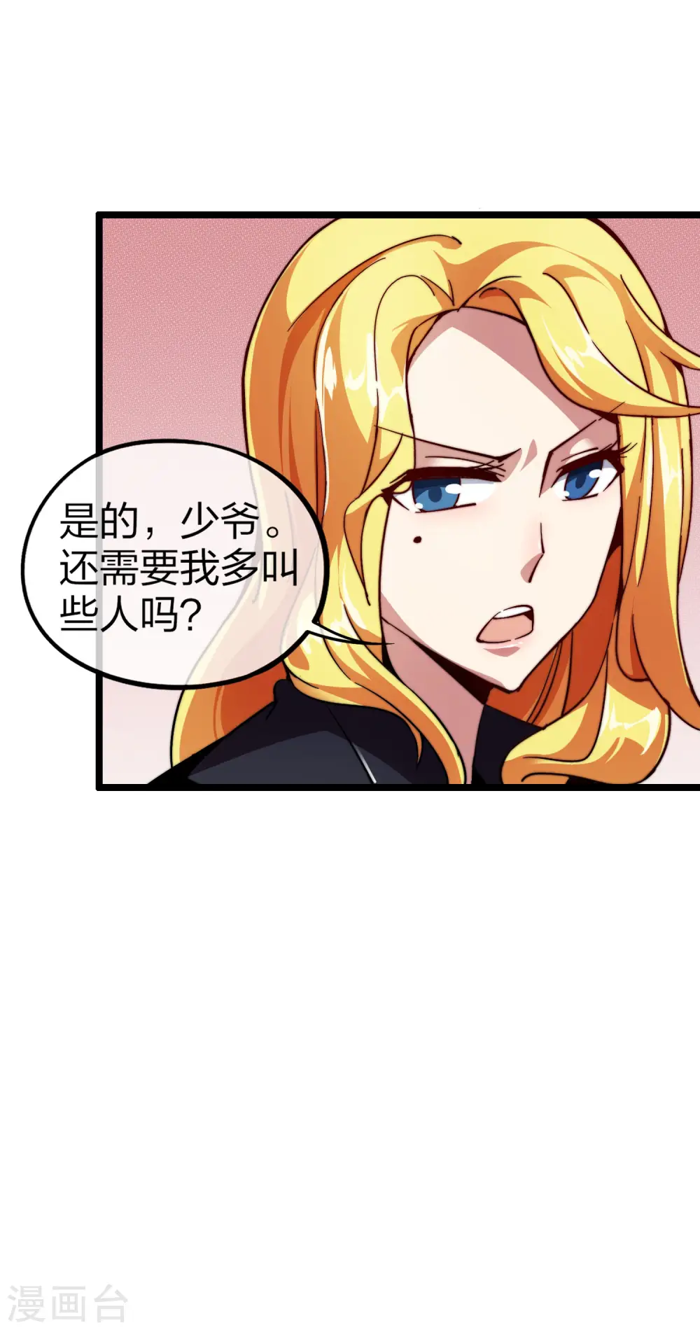 第20话 用枪来解决所有纠纷12